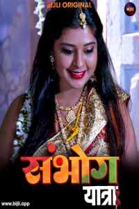 Download Sambhog Yatra (2023) Bijli Hindi Short Film in 480p