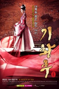 Empress Ki All Episodes in Hindi