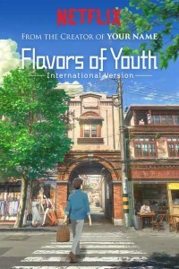 Flavors of Youth download