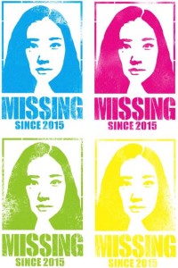 downloadHaruko Azumi Is Missing full movie