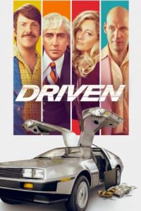 Driven Full Movie Download