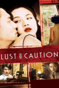 Download Lust Caution Full Movie Hindi 720p