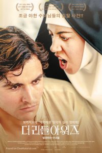 Download The Little Hours Full Movie Hindi 480p