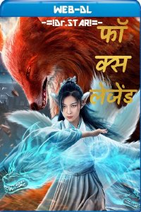 Download Fox Legend Full Movie Hindi 720p