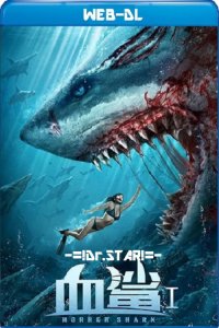 Download Horror Shark Full Movie Hindi 720p