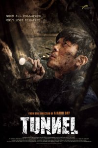 Download Tunnel Full Movie Hindi 720p