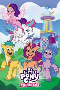 Download My Little Pony Tell Your Tal Season 1 Hindi 720p
