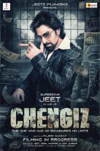 Download Chengiz Full Movie Hindi 720p