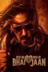 Download Kisi Ka Bhai Kisi Ki Jaa Full Hindi 720p