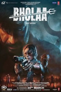 Download Bholaa Full Hindi Movie 720p