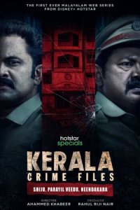 Download Kerala Crime Files (2023) Season 1 480p