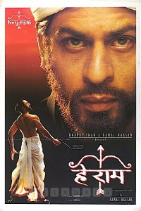 Download Hey Ram Full Hindi Movie 720p